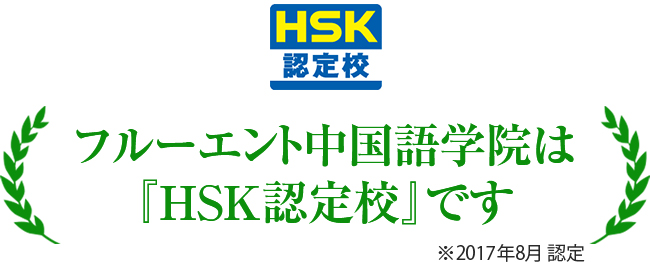 私たちについて - 株式会社フルーエント 公式サイト