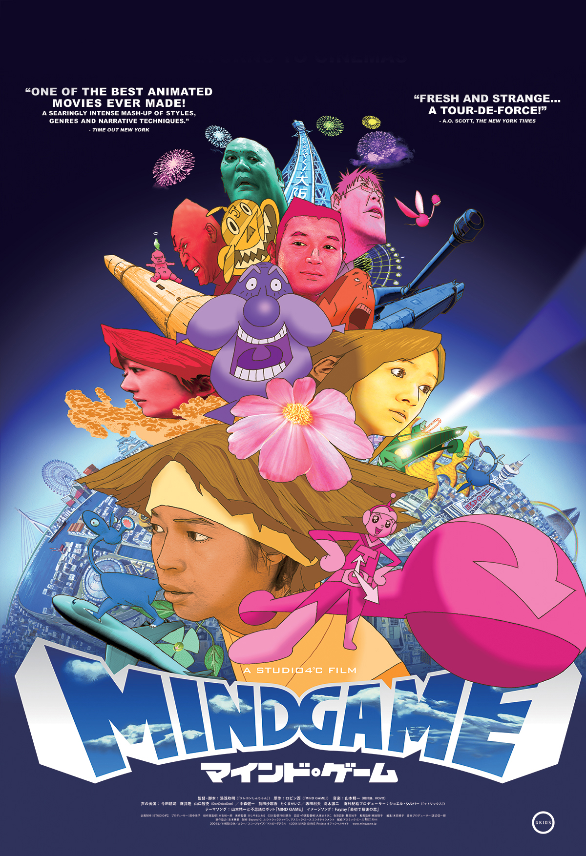 Mind-Game-poster.jpg