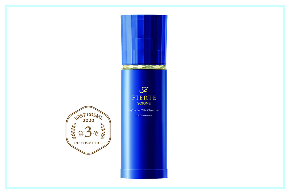 乳液・ミルク SOIGNE night cream BC ソワーニュ / ソワーニュ ナイト