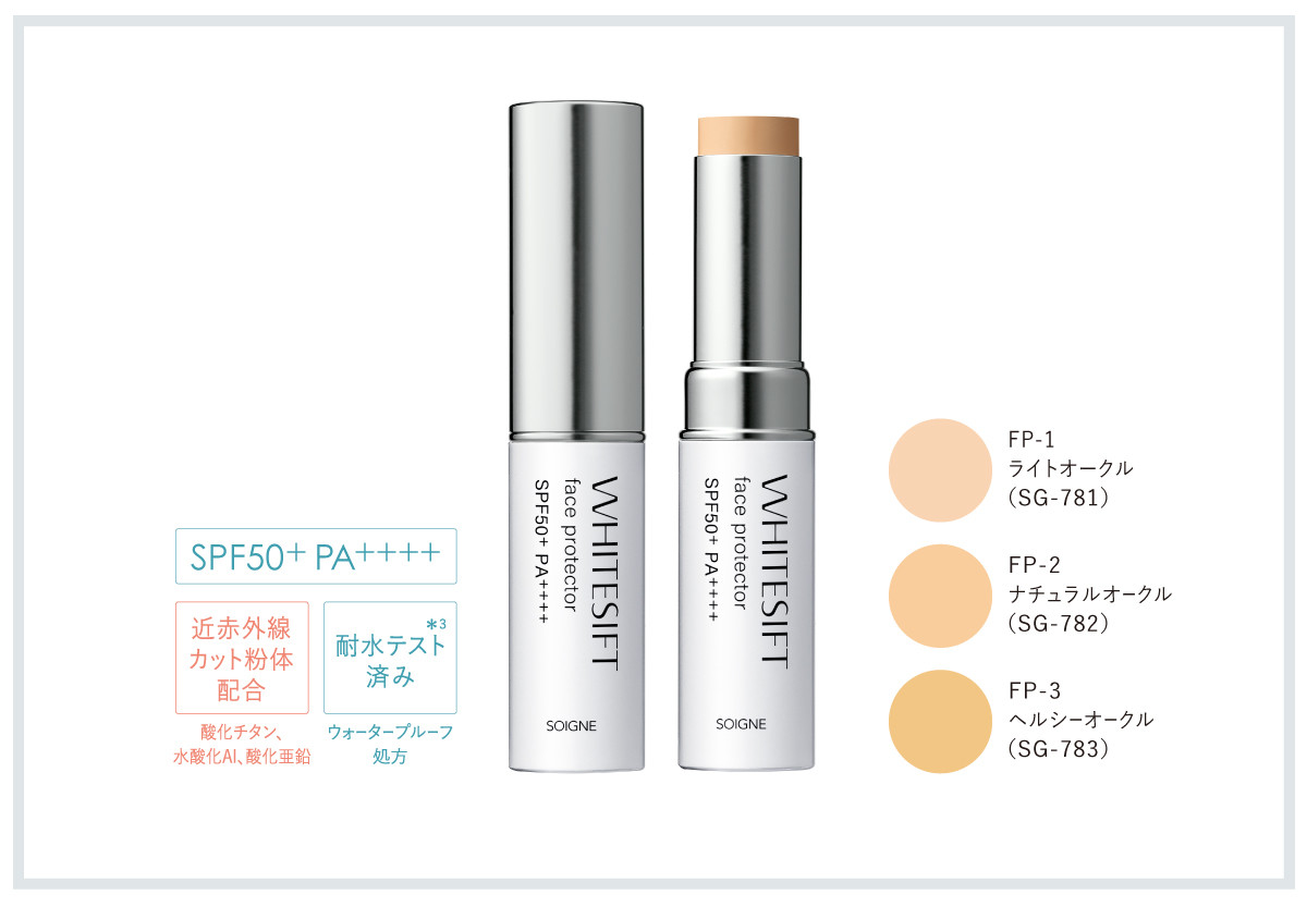 2023 ホワイトシフトキット 2023.2.6発売 | CPサロン ドットコム