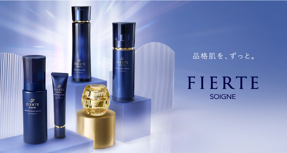 CPコスメ ソワーニュ フィエルテ MC MD ホームケアセット 2025 2025