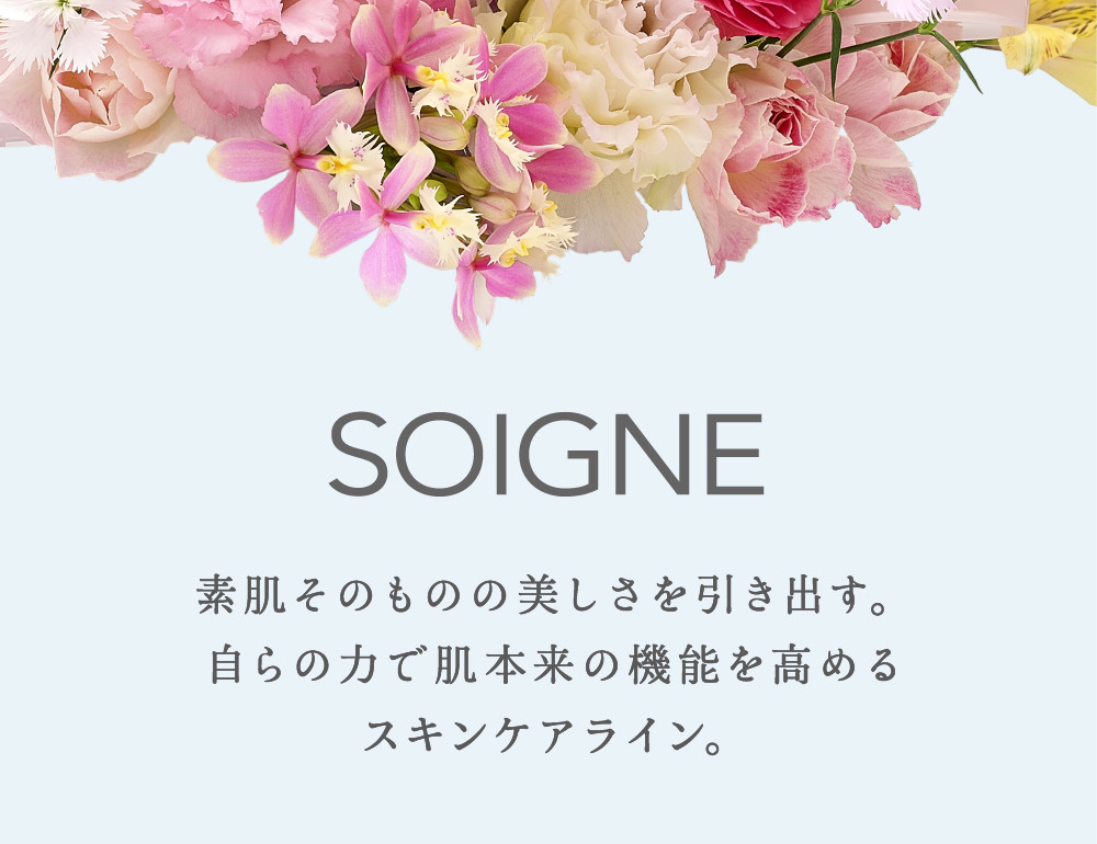 2024ホームケアセット 2024.9発売 | CPサロン ドットコム