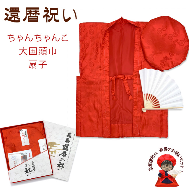 古裂 太子間道 赤地広東綿 額装 西陣 呉服屋蔵(K-LC930) 文様特集 太子