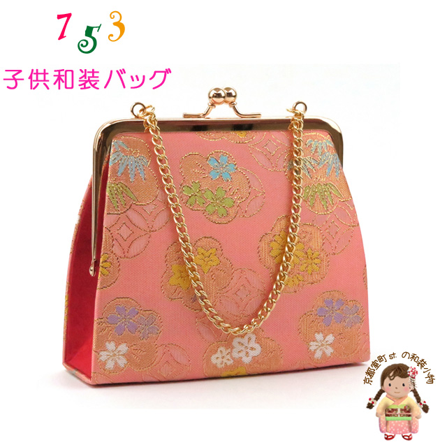 七五三に 子供用 金襴生地の和装バッグ【ピンク】