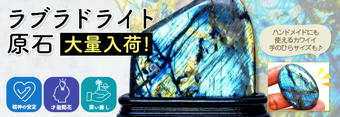 台湾産 北投石 天然ラジウム効果 ネックレス 4mm [T323-3081]