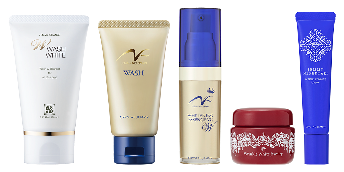 トライアルセット | クリスタルジェミー 中島香里の美白化粧品