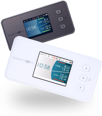 Speed Wi-Fi 5G X11 - どんなときもWiFi お客様向けサポートサイト