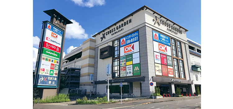 クロスガーデン川崎 【公式サイト】