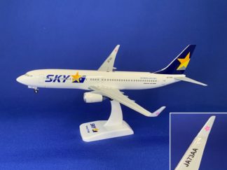 BC20002 HOGAN SKYMARK Airlines / スカイマーク B737-800 JA73NE 音符