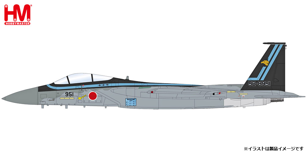 HA4534 HOBBY MASTER JASDF / 航空自衛隊 F-15J イーグル 第306飛行隊