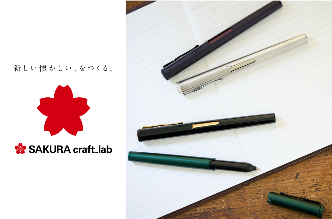 クラフトラボ006 | サクラクレパス OFFICIAL SHOP