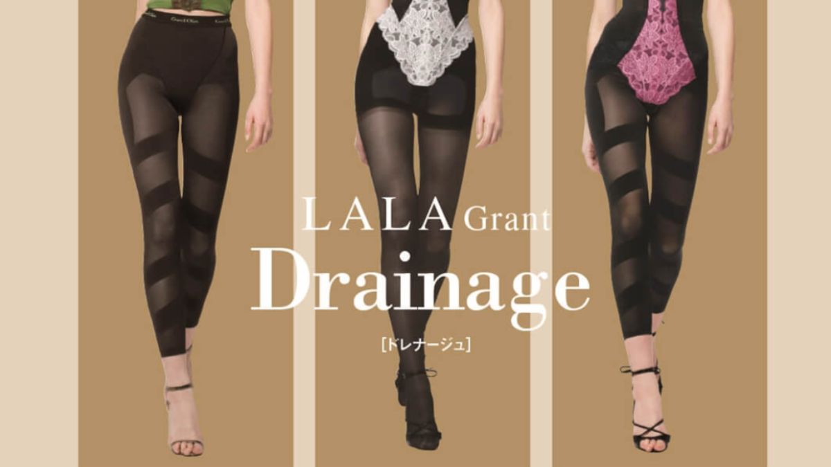 グラントイーワンズ限定ララドールモカ90