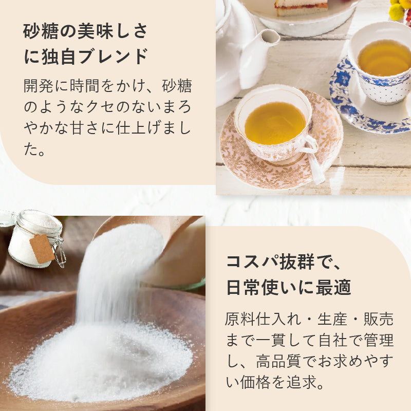 SWEETOPIA SUCRALOSE（スクラロース） 800g – CraneFoods