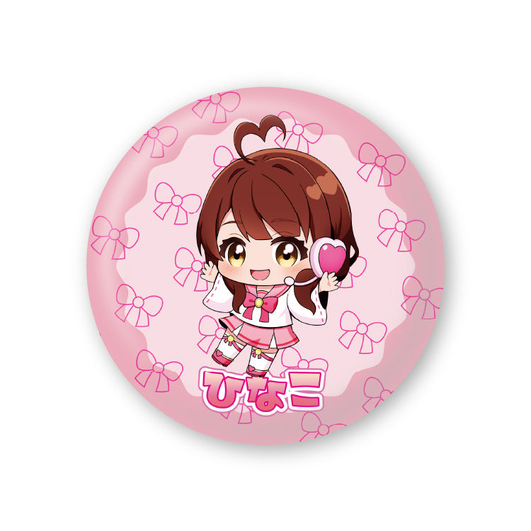 ぷちひなフレンズ】缶バッジ2024（ひなこ全身ver.）｜ぷちぷち【ぷち