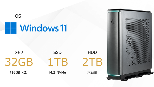 MSI、シックなデザインの第11世代インテルCore i7搭載クリエイター向け