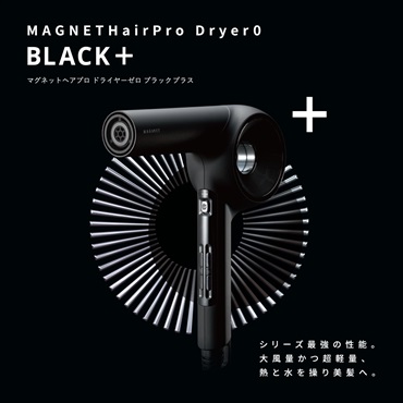 マグネットヘアプロ ストレートアイロンC