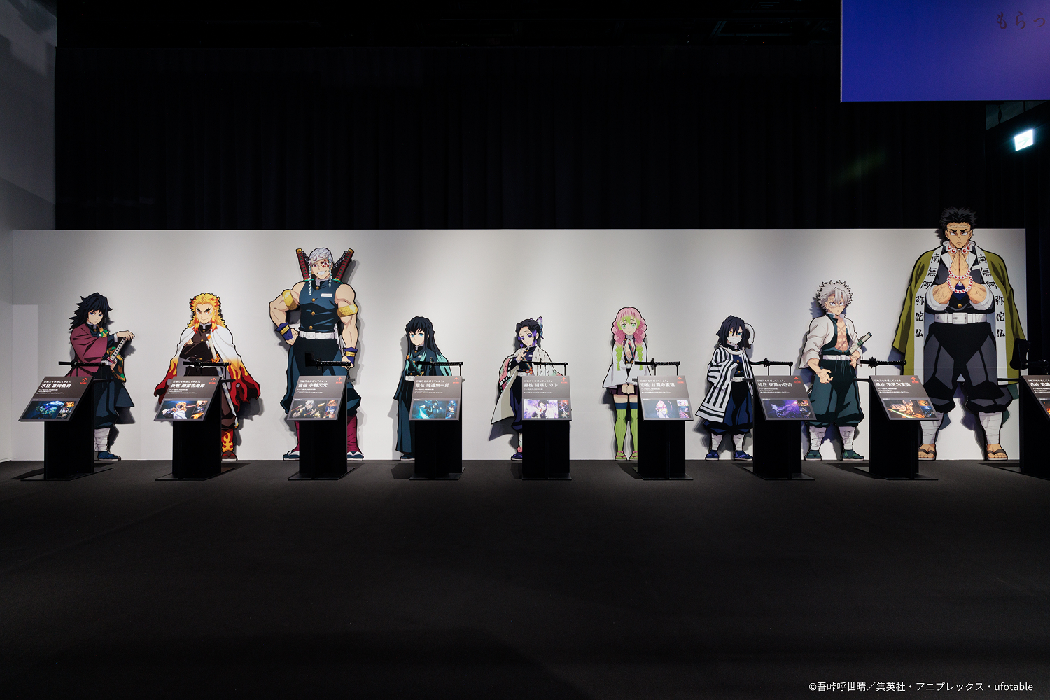 アニメ「鬼滅の刃」柱展 ーそして無限城へー｜EXHIBITIONS｜CREATIVE