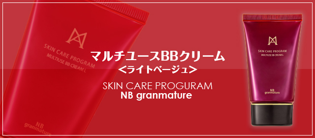 クレス薬品 | オンラインショップ3