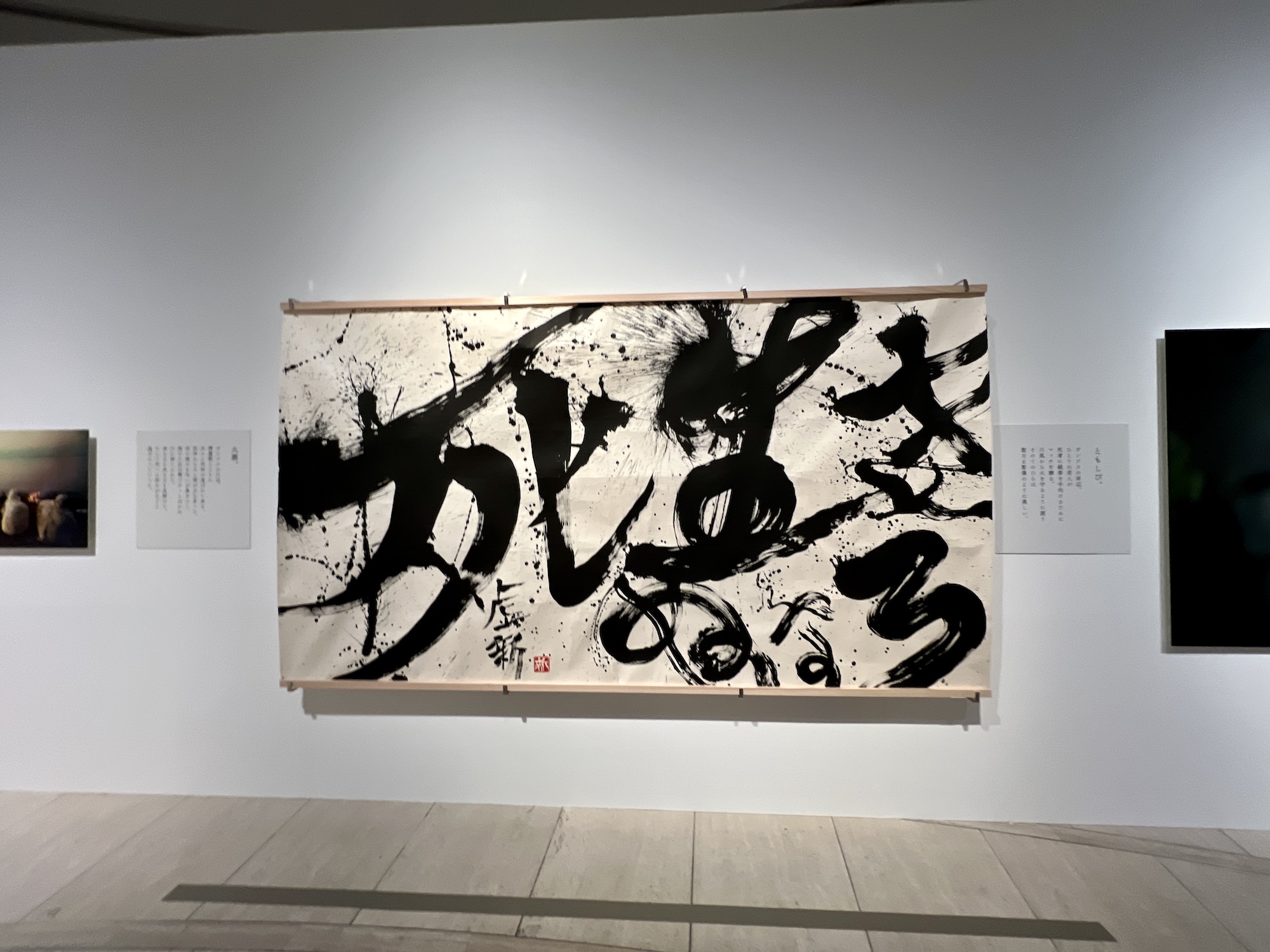 優しい気持ちになるスピリチュアルアート【原画】 奇跡の