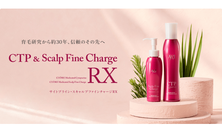 michite by AXI 薬用シャンプーMS（詰替用） | クオレ株式会社