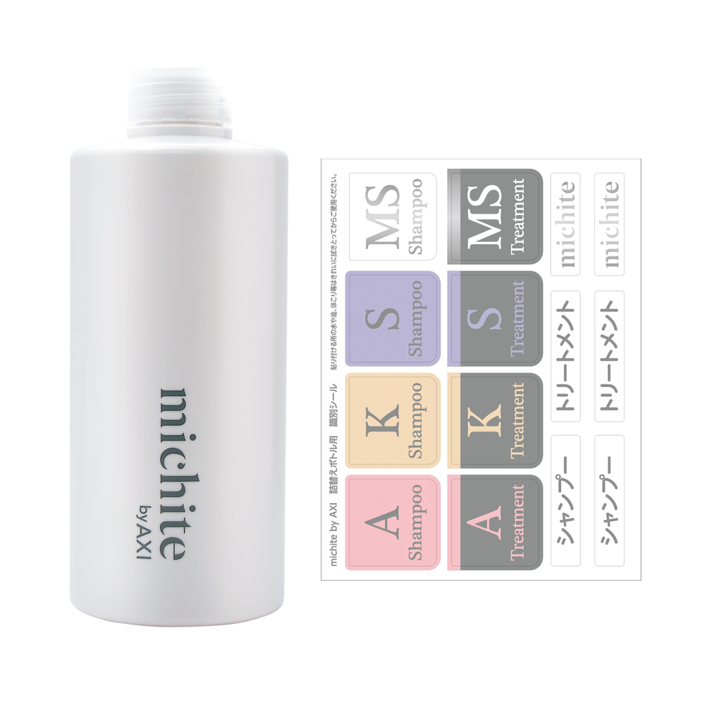 michite by AXI 詰替え用ボトル | クオレ株式会社