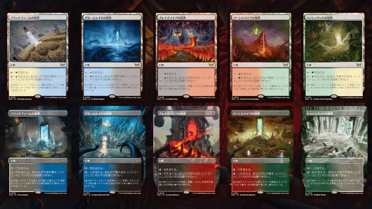 ダスクモーン：戦慄の館のパックを開けた時にお得感がある当たりカード