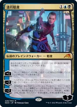 MTG】ボーダーレスカードの封入率は？神河：輝ける世界で調べてみた