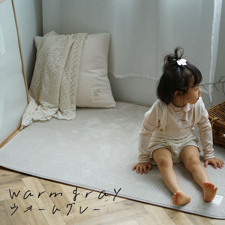 撥水・防ダニ加工の洗えるラグ ふわふわヘリンボン(180×180cm) | cucan