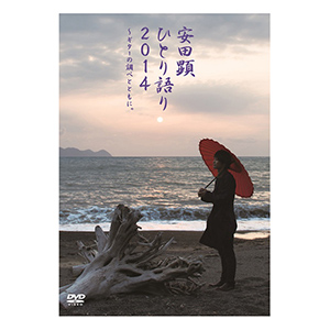 次郎長 背負い富士 第三集 DVD | オフィスキュー オンラインショップCUEPRO