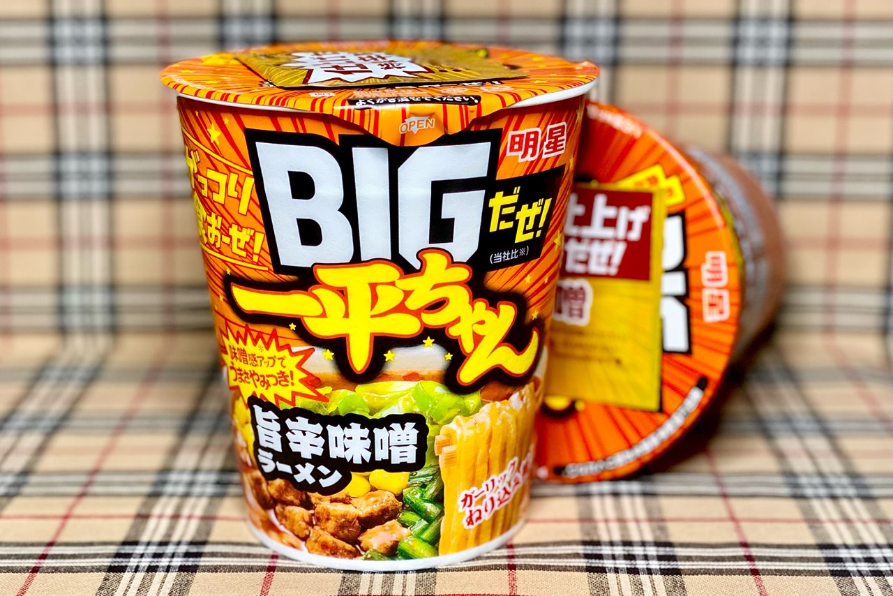 価格ぶっ壊れ「明星 BIGだぜ！一平ちゃん 旨辛味噌ラーメン」2代目は