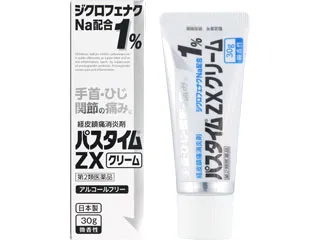 パスタイムZXクリーム - 肩こり・腰痛・筋肉痛の薬 - キュアベル