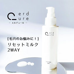 毛穴のお悩みに！】erdure（エルデュール）リセットミルク2WAY | 福山