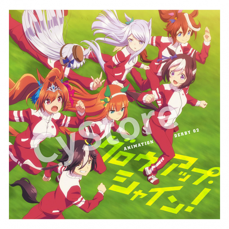 CyStore｜サイストア｜Cygames公式通販サイト – CyStore(サイストア)