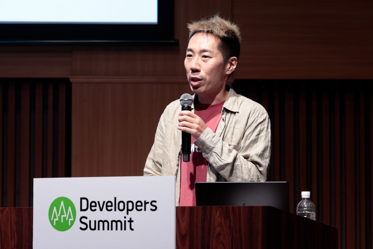 巨大決済基盤の技術的負債にどう立ち向かうか──DMMが実践した段階的