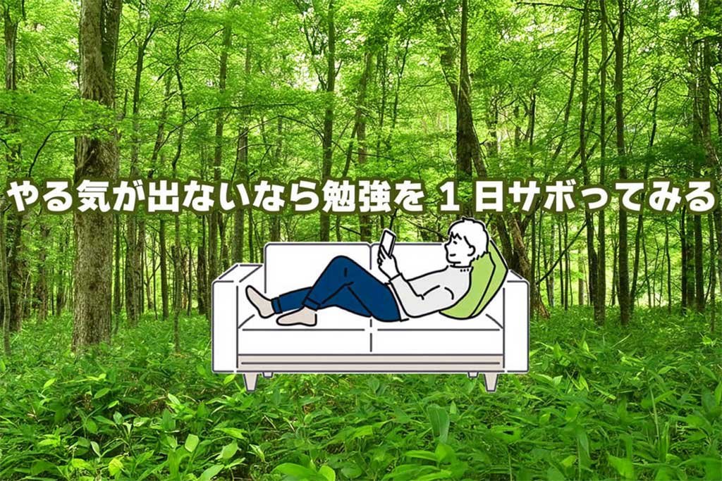 スペシャルコンテンツ｜進研ゼミ 高校入試情報サイト