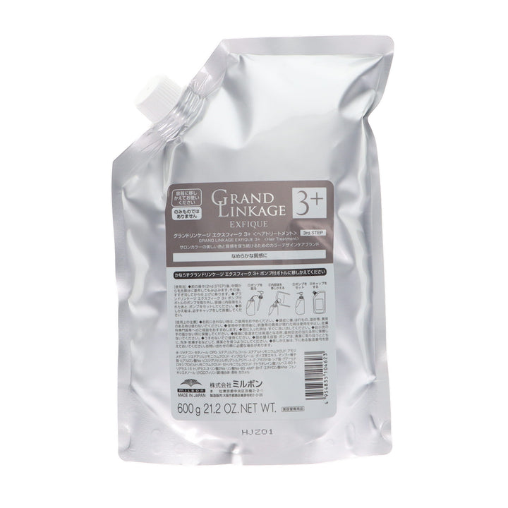 グランドリンケージ EX サロントリートメント 3+ 600g – DD