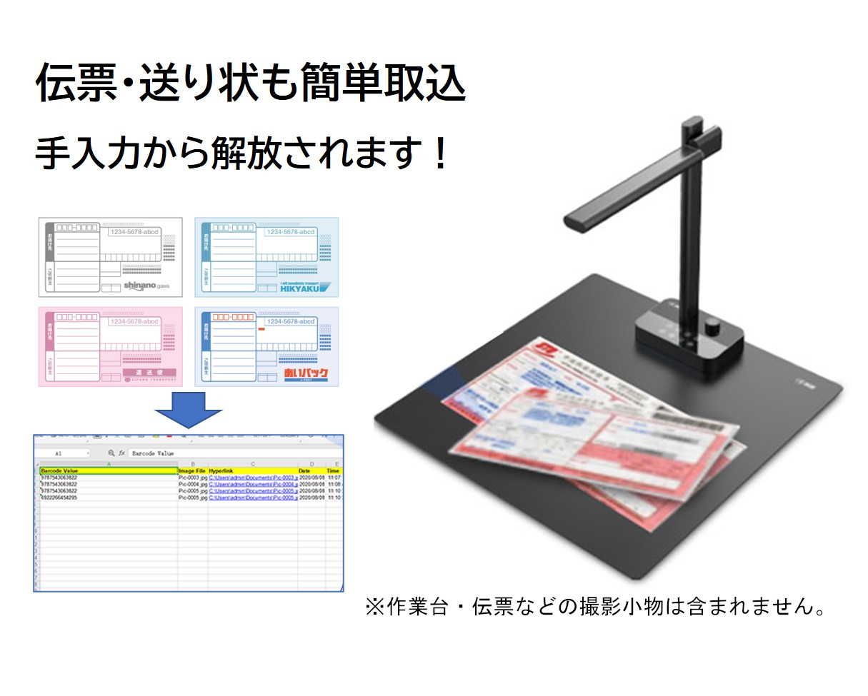 Aqual LED照明付A3対応多機能スタンド型スキャナー 【AXSA3L