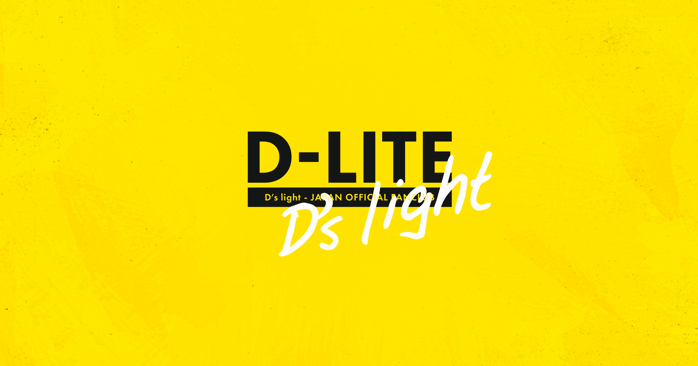 D-LITE JAPAN OFFICIAL SITE