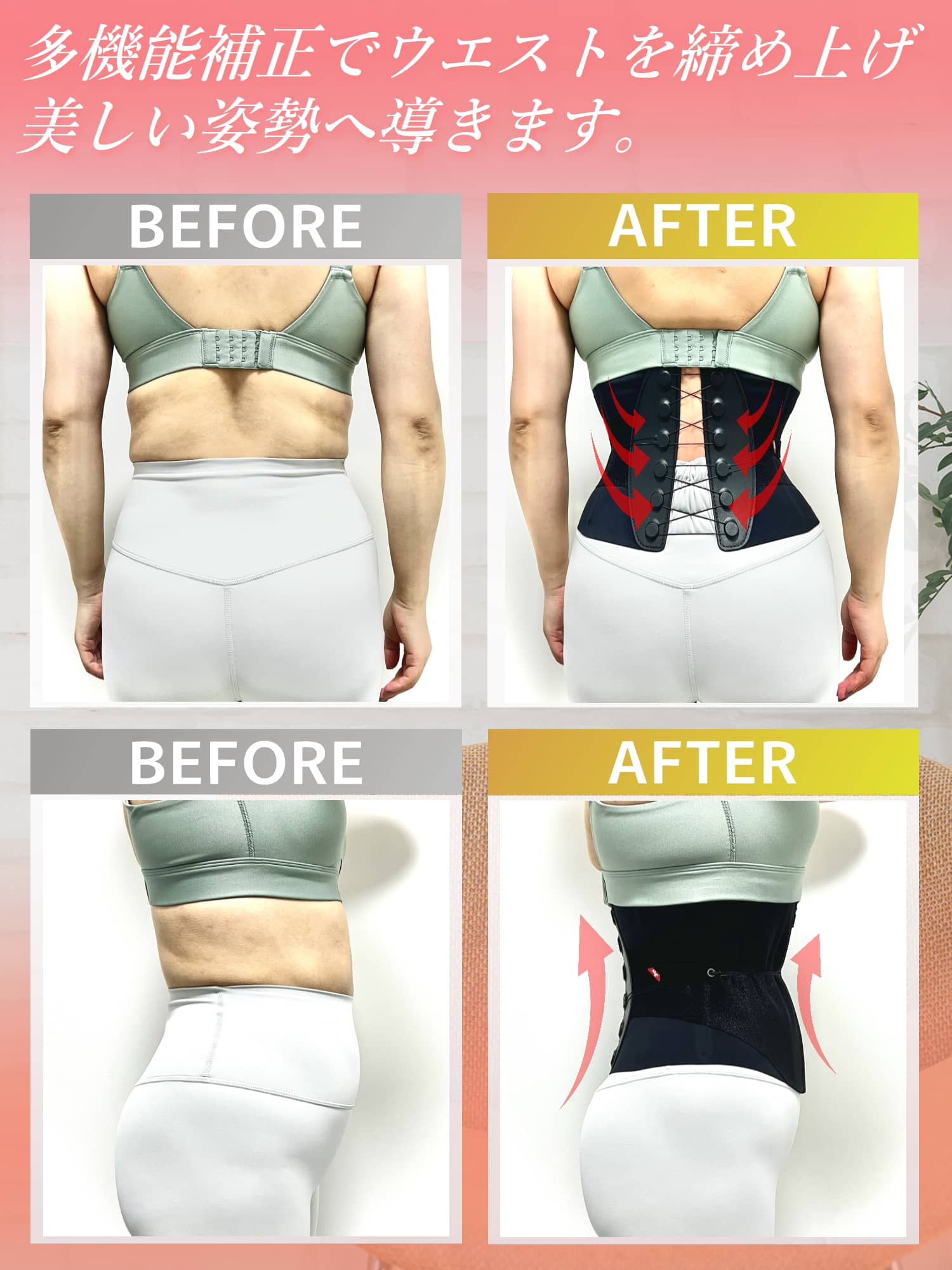 Allgu (オールグー) X-Corset エックスコルセット 【巻くだけ瞬