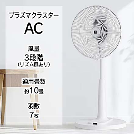 シャープ プラズマクラスター扇風機 ACモーター PJ-T3AS-W｜永久不滅
