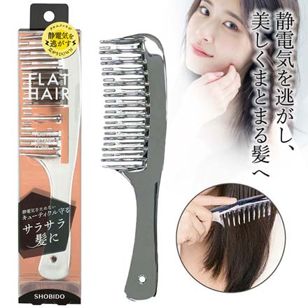 HNB フラットヘアデタングルコーム ヘアブラシ くし｜永久不滅ポイント