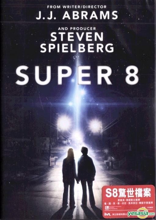 YESASIA: Super 8 (2011) (DVD) (Hong Kong Version) DVD - Joel