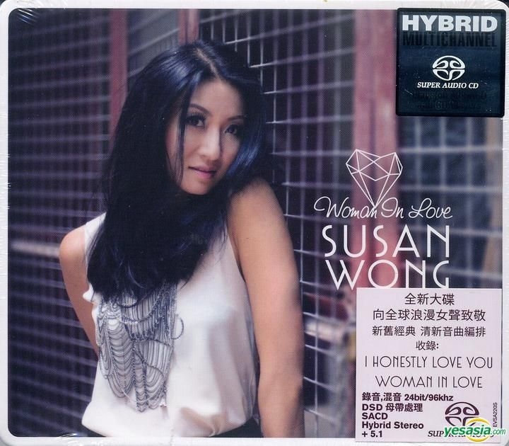 Susan Wong Someone Like You スーザン・ウォン 黄翠珊 スーザン