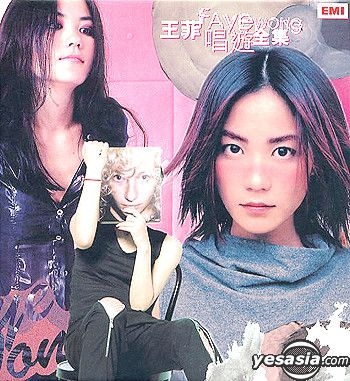 YESASIA: Faye Wong Best Boxset 5 in 1 Music - Faye Wong, EMI