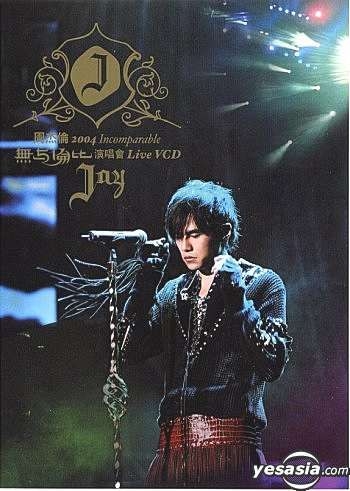 YESASIA: Jay Chou 'Incomparable' Concert Live 2004 (VCD) VCD - Jay
