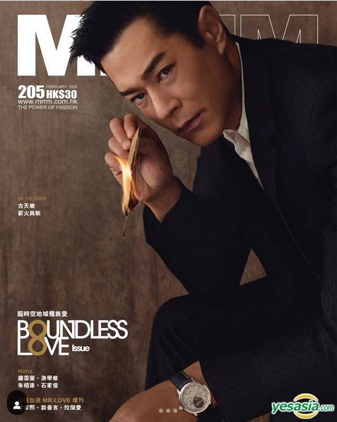 YESASIA: MRRM HK Issue 205 - 2025年2月 (封面A - 古天樂) 写真集