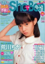 YESASIA: Sho-Boh 17 (w / DVD) PHOTO ALBUM,PHOTO/POSTER - Kaioh Sha