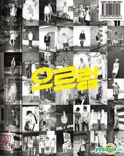 YESASIA: EXO Vol. 1 - XOXO Repackage - Growl (Kiss Version