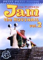 YESASIA: ジャム・ザ・ハウスネイル vol．2 ＜NHKプチプチアニメ