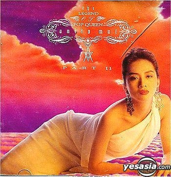 YESASIA : the LEGEND OF POP QUEEN anita mui PART II 音樂- 梅艷芳